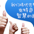 網易團長 網易團長
