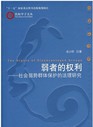 沈暢