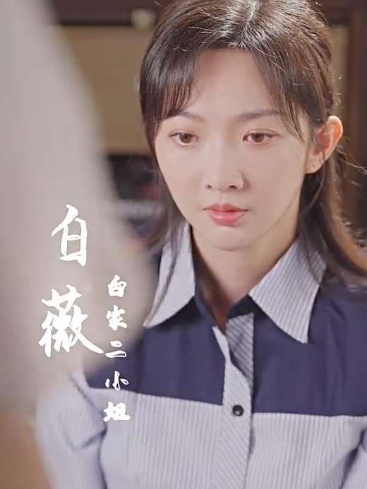 白色玫瑰
