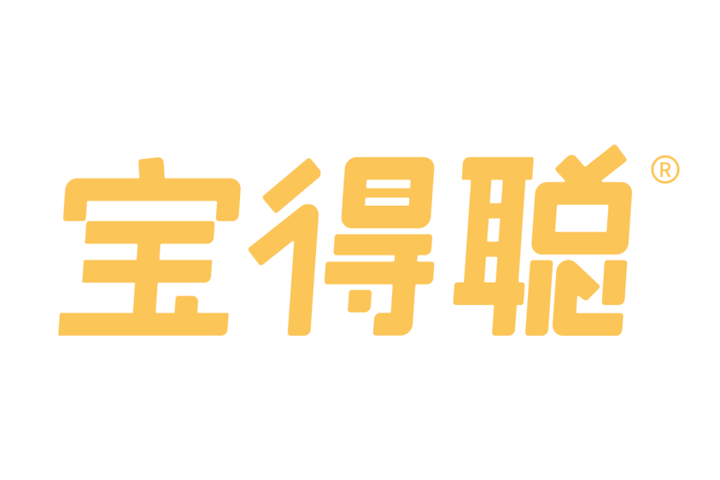 寶得聰 寶得聰