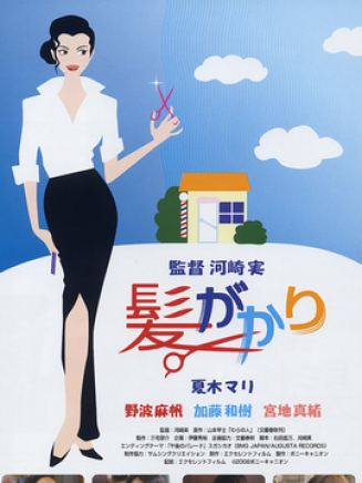 酒井一圭 酒井一圭