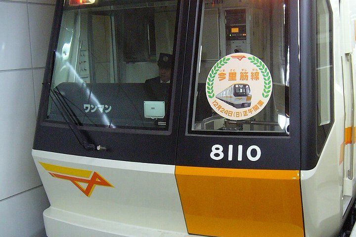 今里筋線 今里筋線