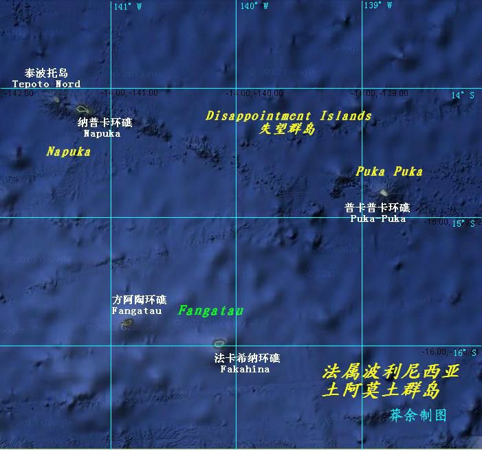 失望群島 失望群島