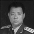 王久辛 王久辛