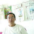 蔣文中 蔣文中