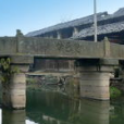 雙邑橋 雙邑橋