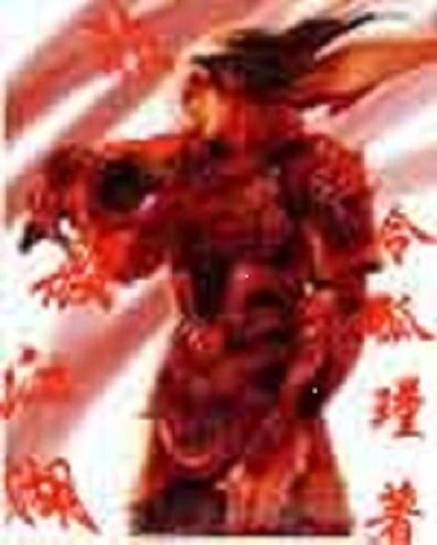 非一般江湖 非一般江湖