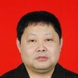 李長和(成都市新都區政務中心副主任) 李長和(成都市新都區政務中心副主任)