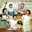 媳婦的全盛時代(師奶愛斗大) 媳婦的全盛時代(師奶愛斗大)