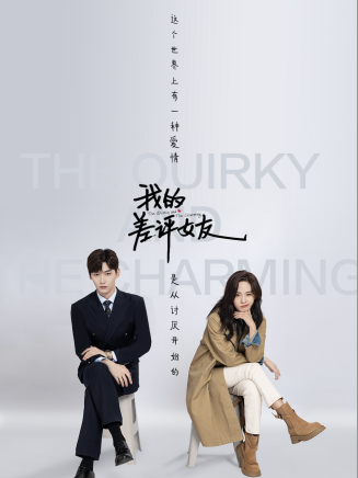 劉奕靈 劉奕靈
