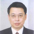 潘岳(中央社會主義學院黨組書記、第一副院長)