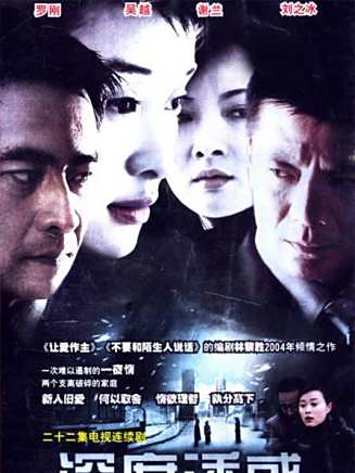 劉之冰