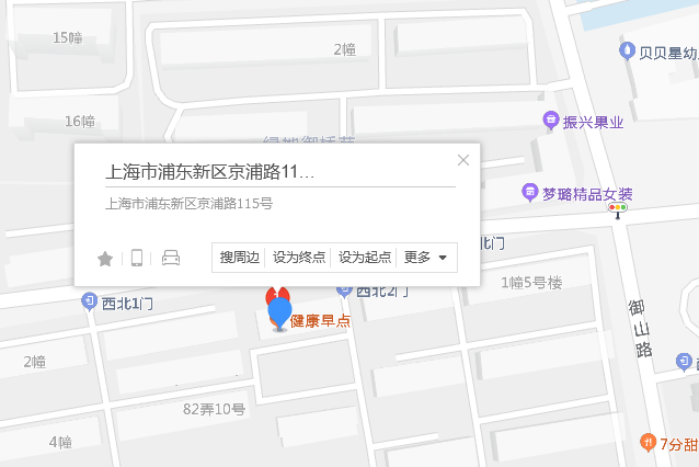 京浦路115號 京浦路115號