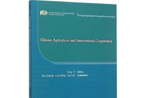 Chinese agriculture and international cooperation Chinese agriculture and international cooperation