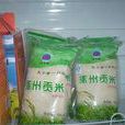涿州貢米 涿州貢米