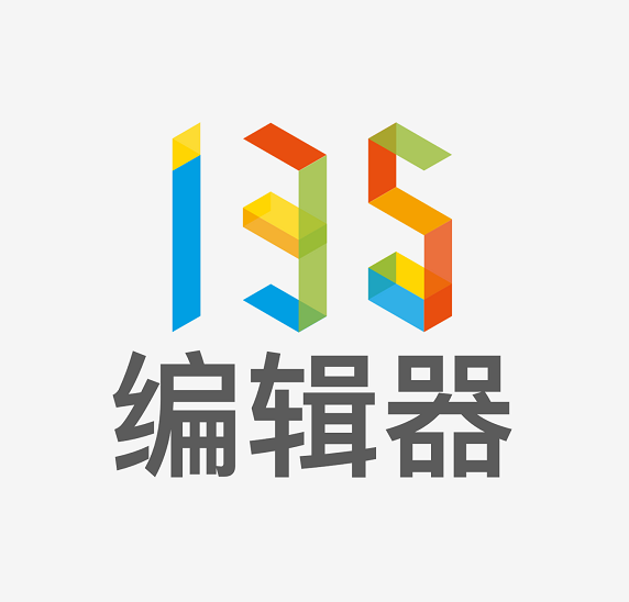 135編輯器 135編輯器