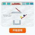 我要星星 我要星星