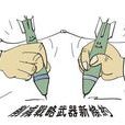 核裁軍 核裁軍