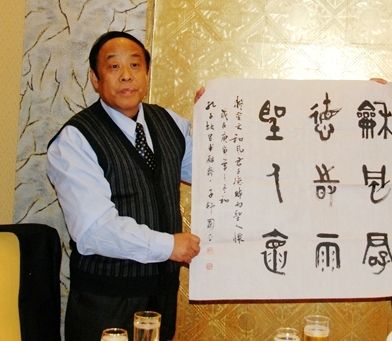 潘心德 潘心德