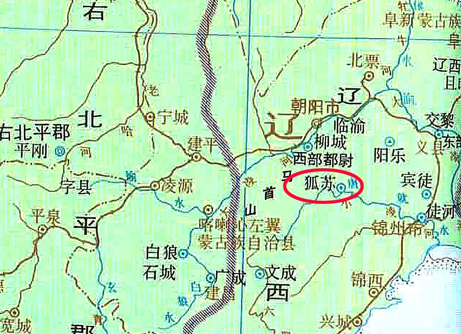 狐蘇縣 狐蘇縣