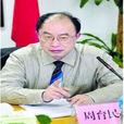 周育民 周育民