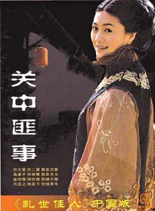 許還山(許懷山) 許還山(許懷山)