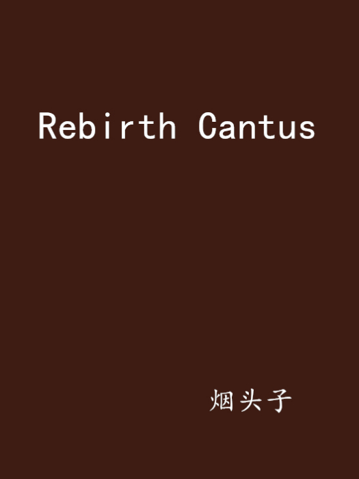 Rebirth Cantus Rebirth Cantus