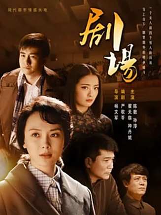 种丹妮 种丹妮