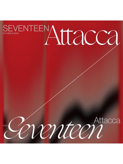 漩渦(SEVENTEEN演唱的歌曲)