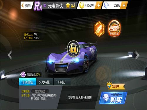光電遊俠 光電遊俠