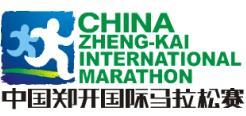 中國鄭開國際馬拉松賽徽標