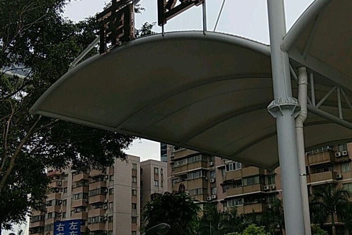 南園居 南園居