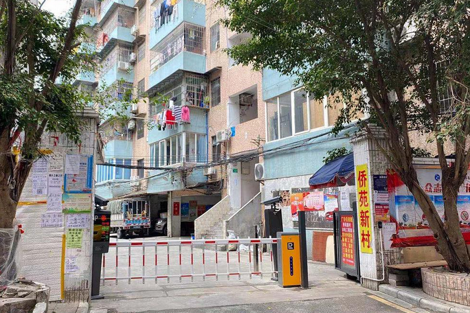 橋苑新村 橋苑新村