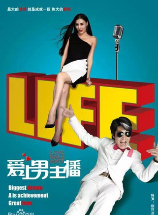 吳晴(中國內地女演員) 吳晴(中國內地女演員)