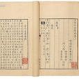 叶音 叶音