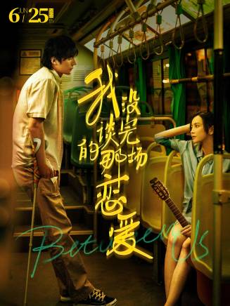 劉奕 劉奕