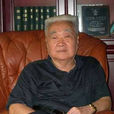 王漢斌(原全國人大副委員長) 王漢斌(原全國人大副委員長)
