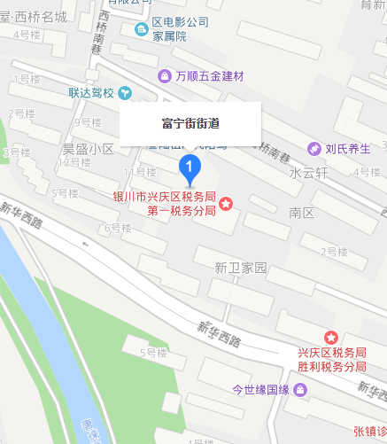 富寧街街道 富寧街街道