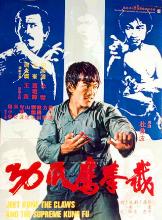 米雪(嚴惠玲) 米雪(嚴惠玲)