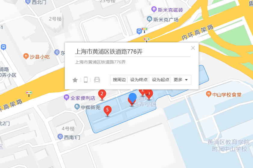 鐵道路776弄 鐵道路776弄