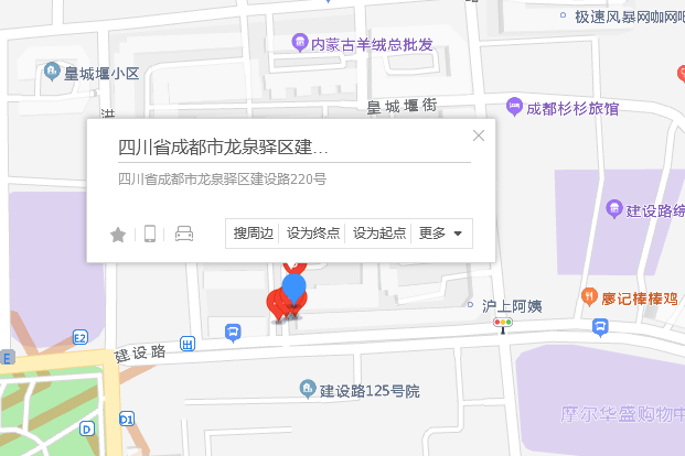 建設路220號 建設路220號
