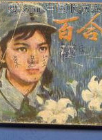 張嬌嬌 張嬌嬌