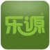 樂源(公司名稱) 樂源(公司名稱)