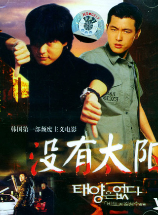韓高恩 韓高恩
