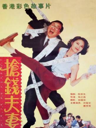 林保怡