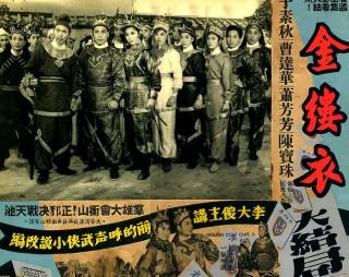 陳寶珠(中國香港粵語電影女演員、歌手) 陳寶珠(中國香港粵語電影女演員、歌手)