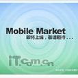 Mobile Market(移動MM)