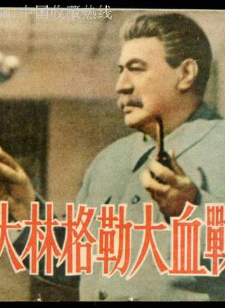 鮑沃斯·布斯 鮑沃斯·布斯