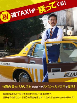 若林時英 若林時英