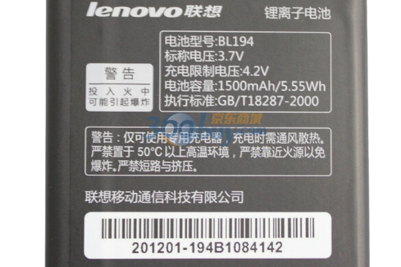 聯想LENOVO A520 聯想LENOVO A520